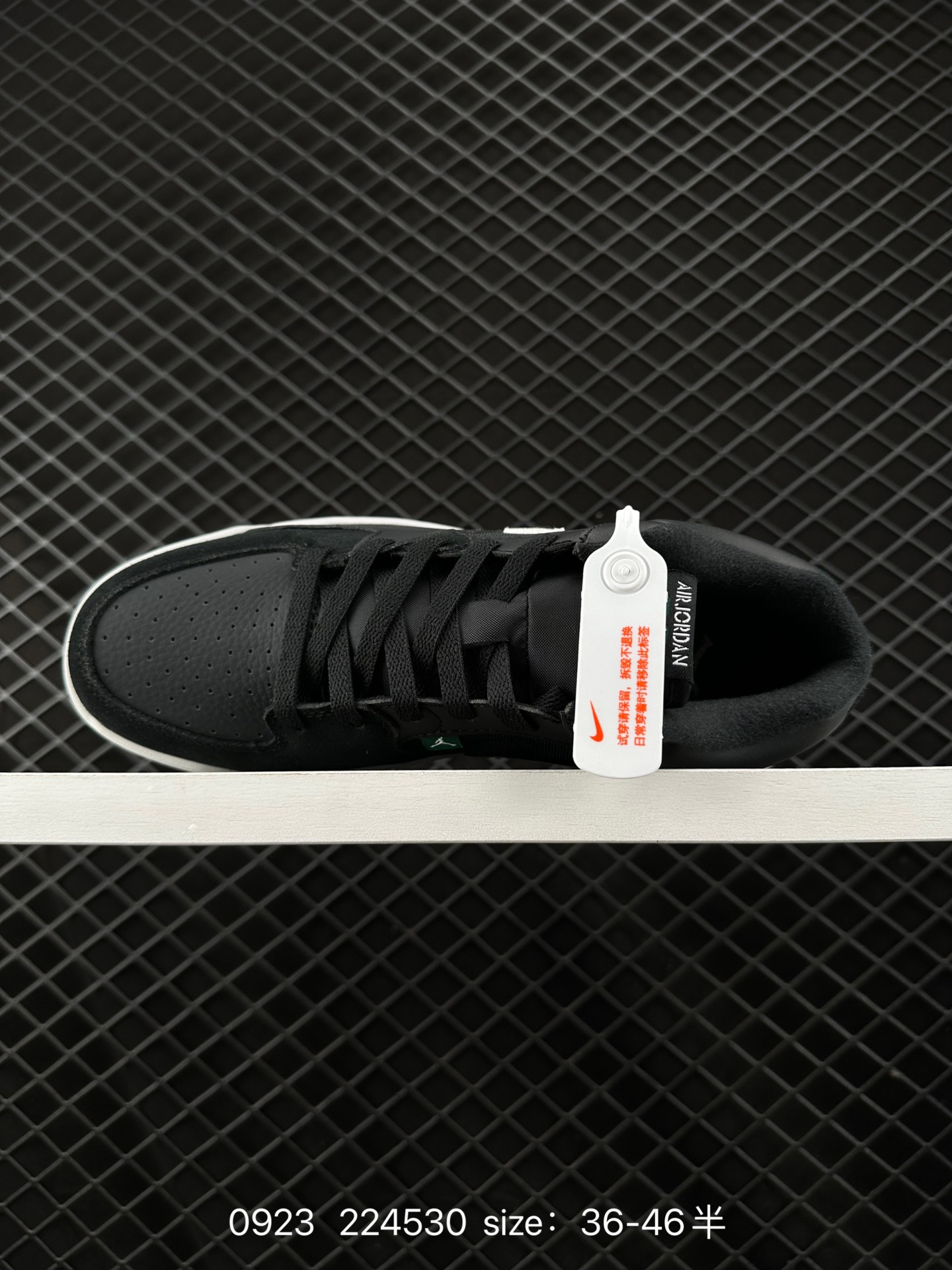 Air Jordan Stadium 9O Stadium